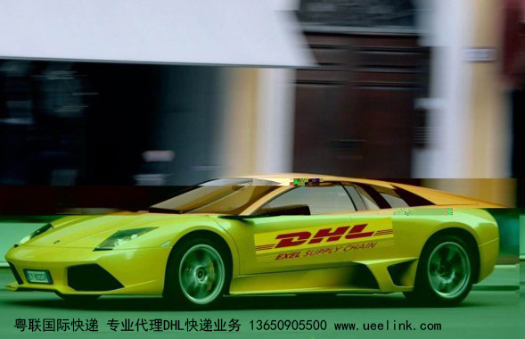 深大DHL快递深圳大学DHL取件